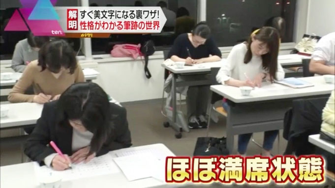 書道教室 講師作品3