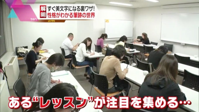 書道教室 講師作品3