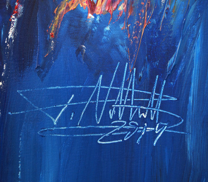 signature of the artist Peter Nottrott and year of creation