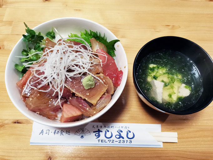 牛深 壽司吉 SUSHIYOSHI