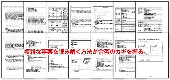 補助教材/記述式対策(2023向け) - 司法書士試験リアリ 補助教材/記述式対策(2023向け) - 司法書士試験リアリ