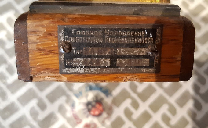 Tiny Russian S&H key - particular of plate