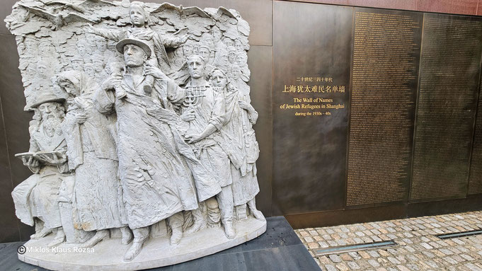 The Wall of Names of Jewish Refugees in Shanghai im Jewish Refugees Museum | Bild: Miklós Klaus Rózsa