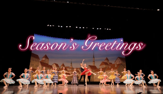 新川崎シティアーツ　新年のご挨拶