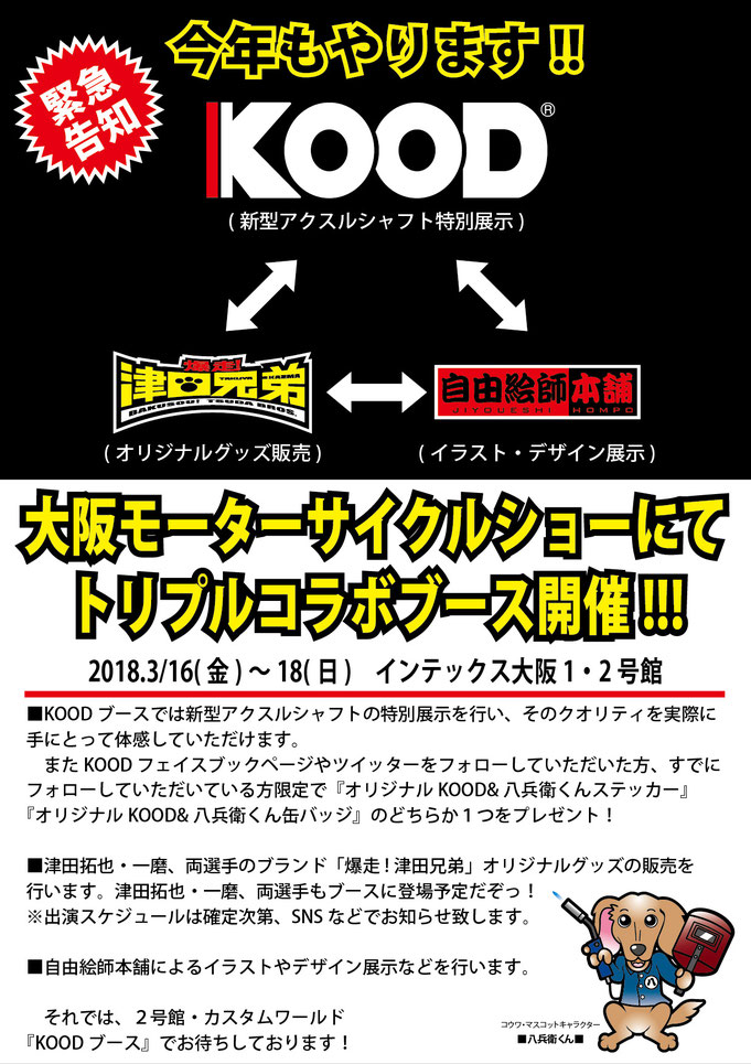 News Jiyoueshi ホームページ News Jiyoueshi ホームページ