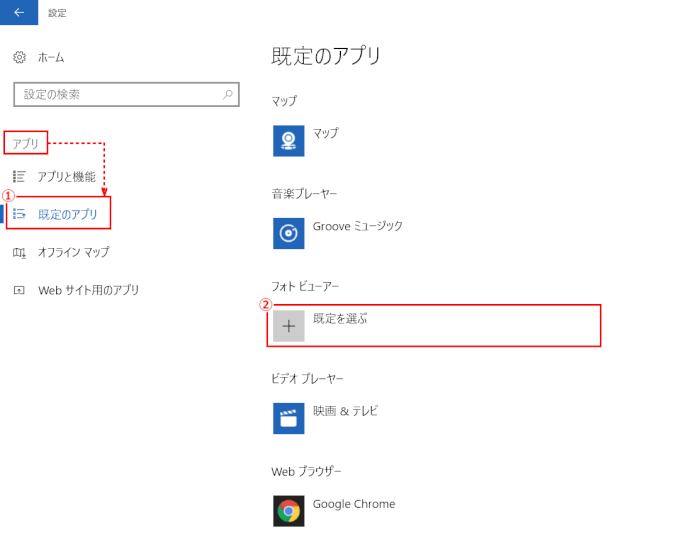 apri04：アプリの種類を選ぶ