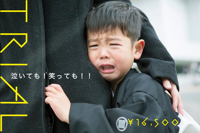 753撮影で泣く男の子-178photography