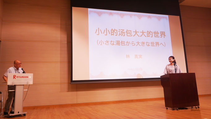 発表会は終始和やかなムードで進められ、毎回の発表の後には司会者による出場者への簡単な日本語の質疑応答のやりとりもあった。