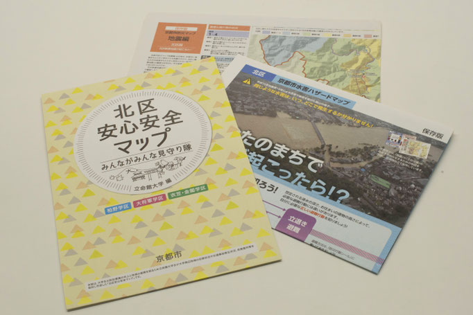 ハザードマップ(地域の役所などで入手可能)