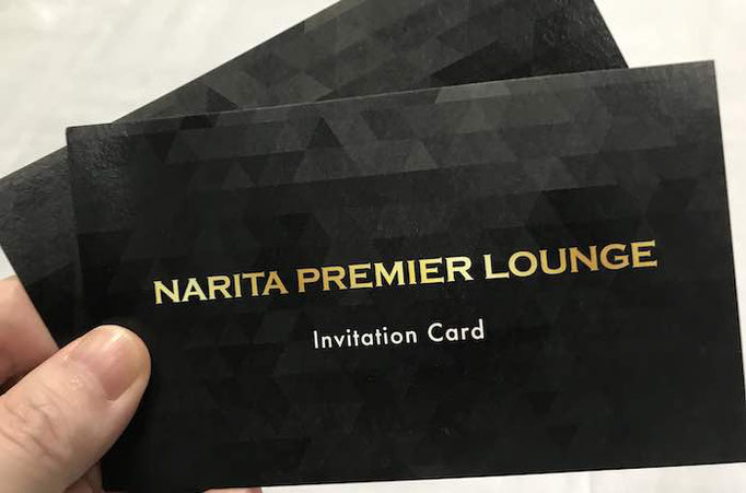 NARITA Lounge Invitation