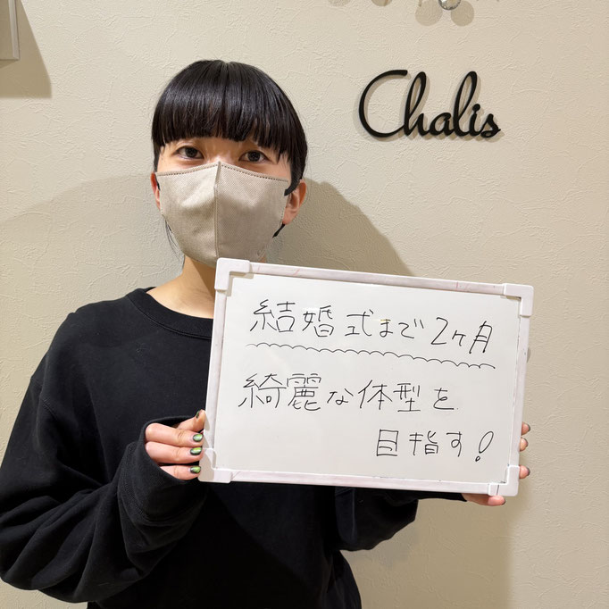 【東京・赤坂】結婚式まで2ヶ月｜ブライダルダイエットに挑戦中のお客様の声