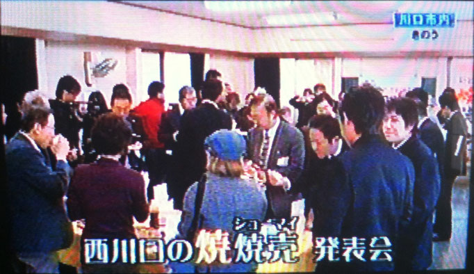 西川口焼きシューマイの「テレビ埼玉（ＮＥＷＳ９３０）」オンエア映像