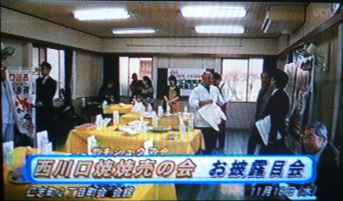 西川口焼きシューマイの「ＪＣＮ埼玉（デイリーニュース）」オンエア映像