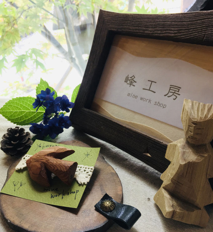 円空彫りと立体和紙 峰工房 - minekoubougifu 峰工房