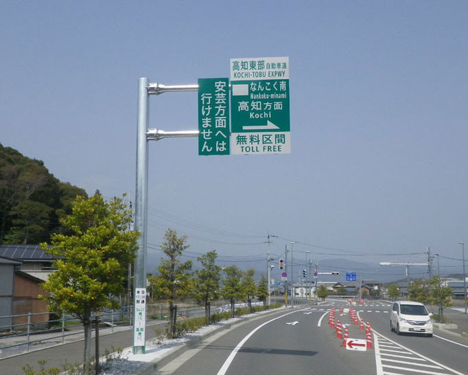 道路標識