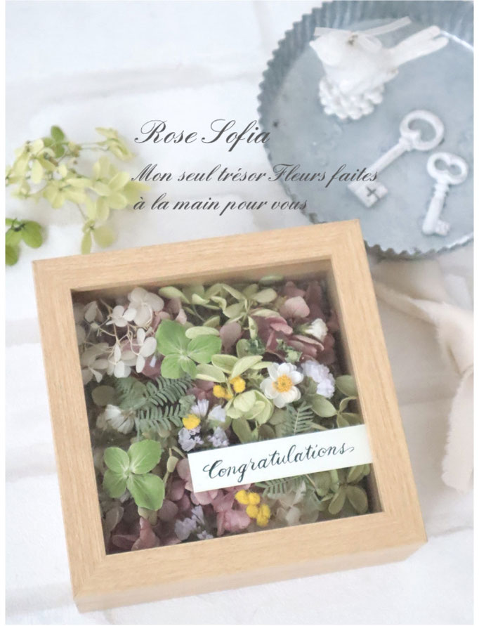 スクエアボックス (S) 14.5x14.5xW5 ¥5,800 (税込)※季節商品※文字(予約制)デザイン&花材選べます