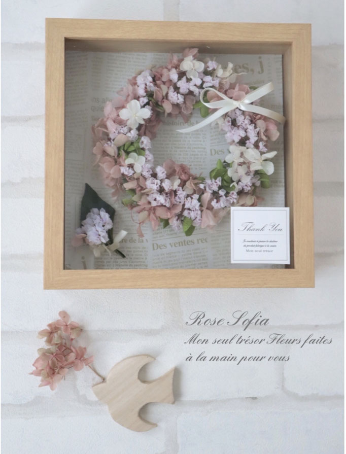 ピンクリースボックス 21.5x21.5xW5 ¥7,500(税込)※季節商品