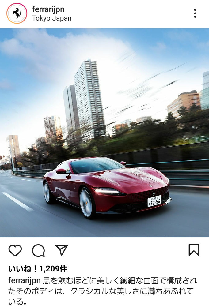 Ferrari Japan