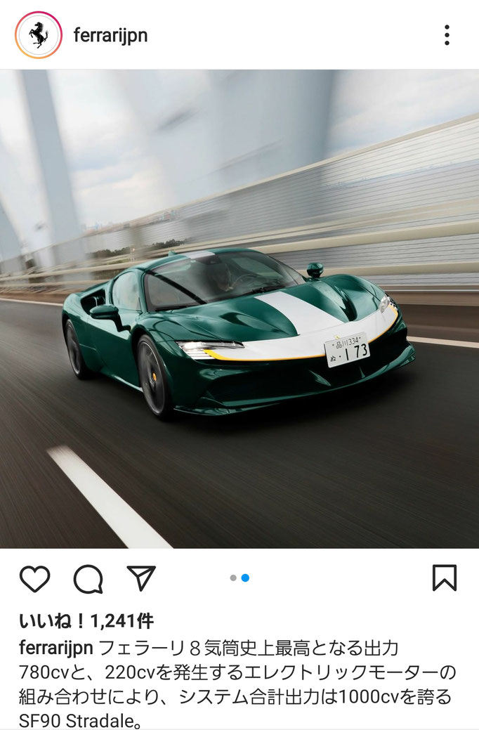 Ferrari 