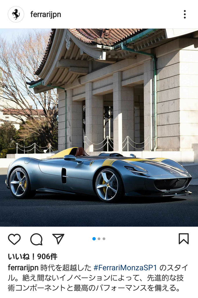 Ferrari 