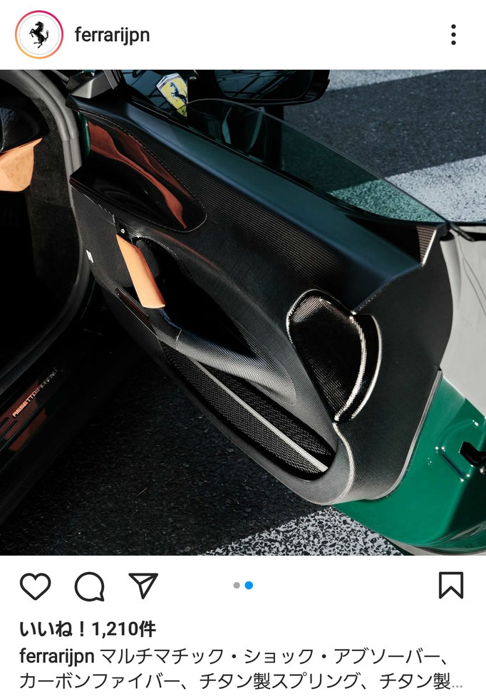 Ferrari 