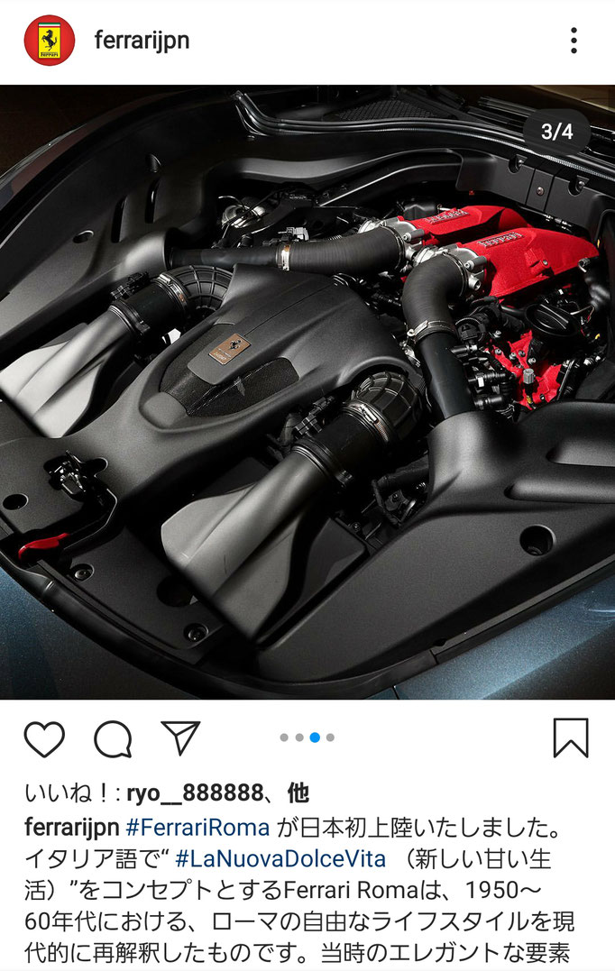 Ferrari Japan