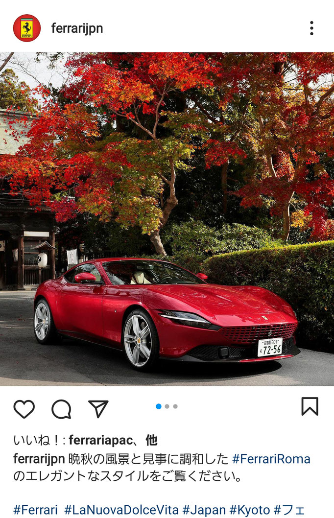 Ferrari Japan