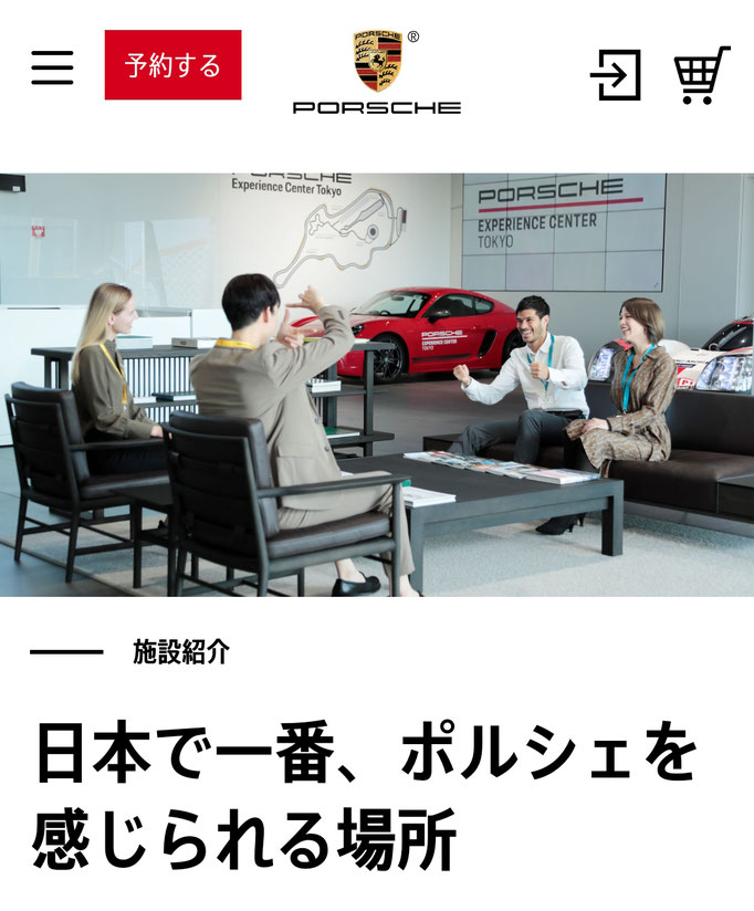PORSCHE JAPAN