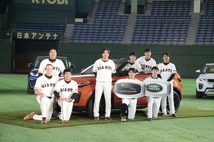 Jaguar Land Rover Japan