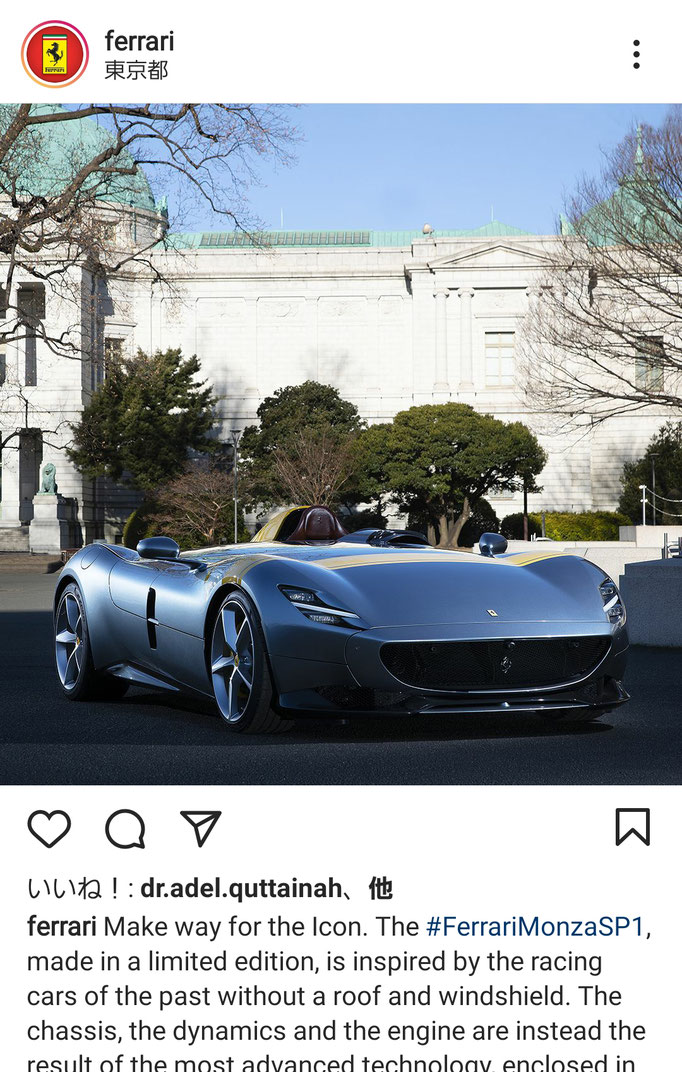 Ferrari