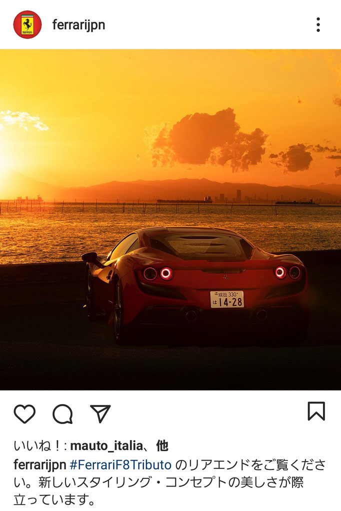 Ferrari 