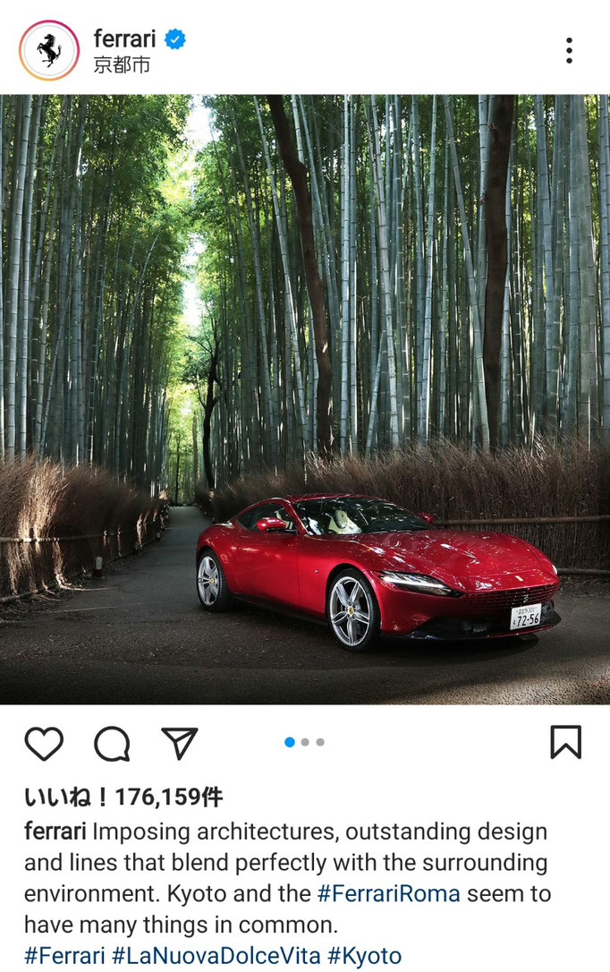 Ferrari