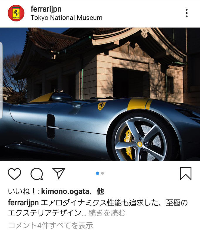 Ferrari 