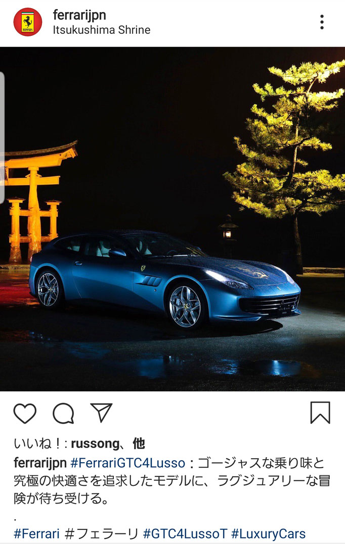 Ferrari APEC  Ferrari Japan