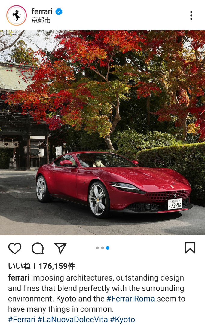 Ferrari