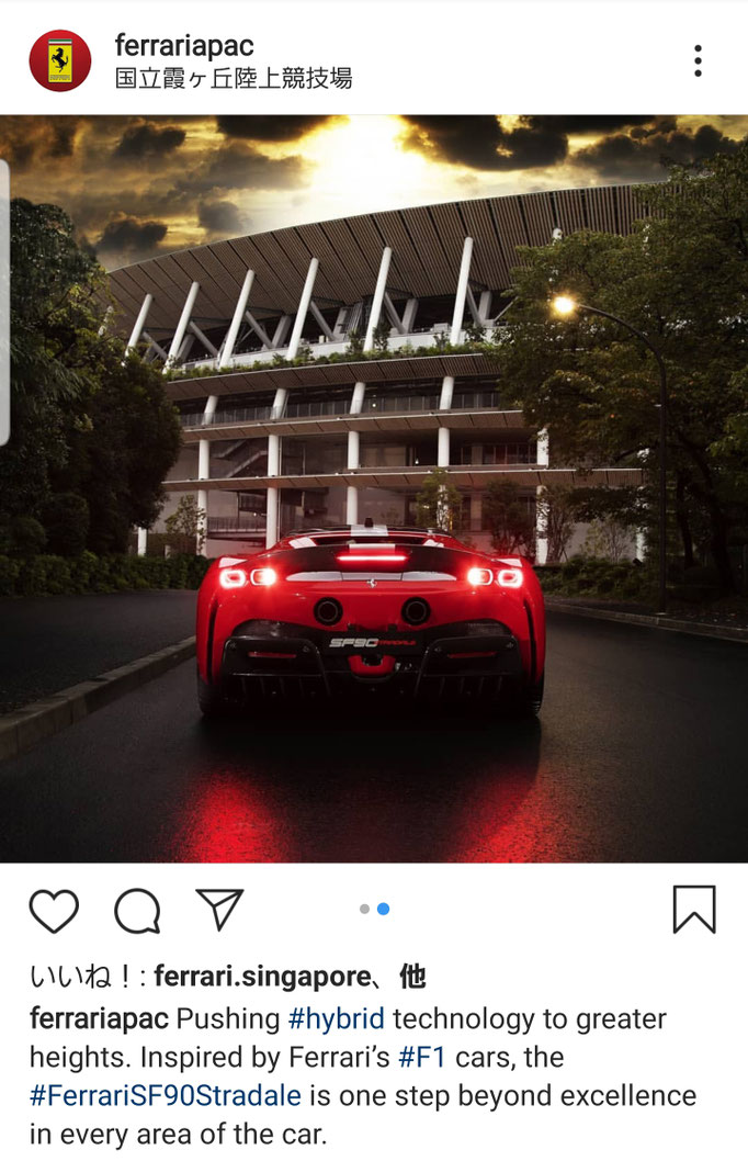 Ferrari APEC  Ferrari Japan