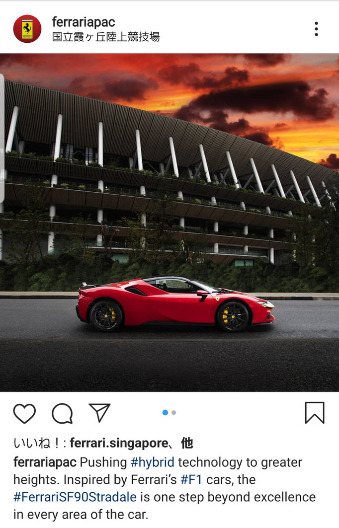 Ferrari 
