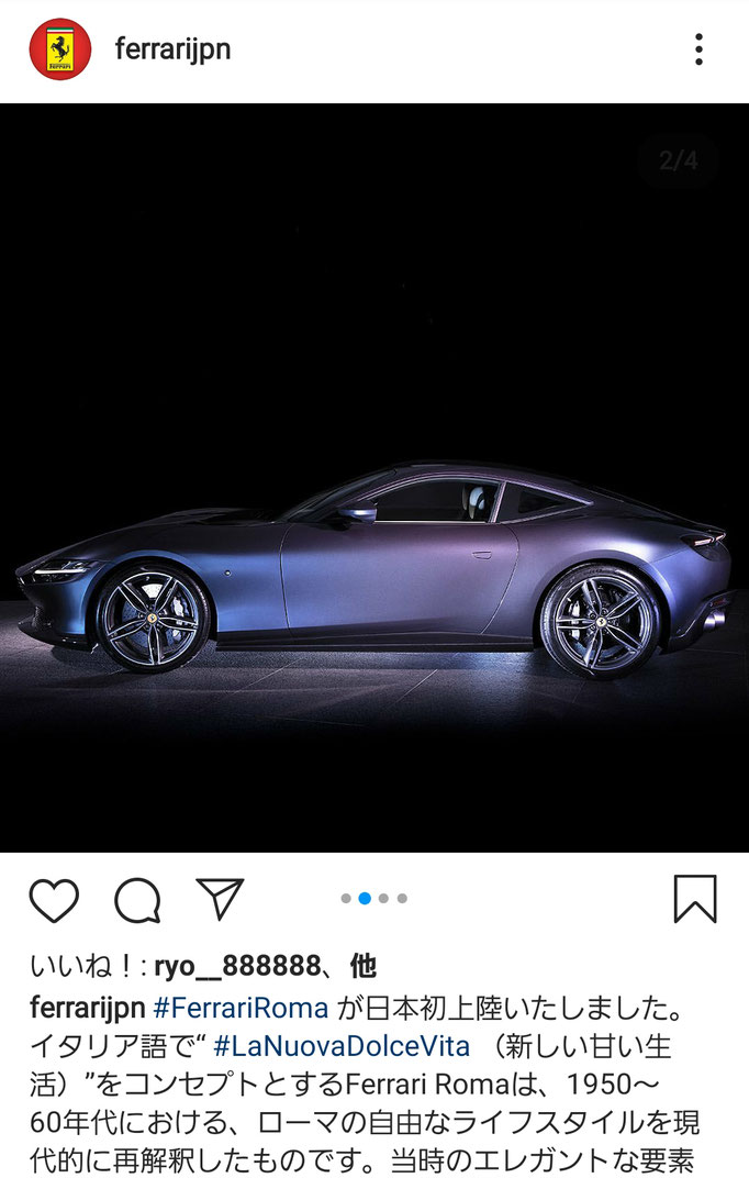 Ferrari Japan