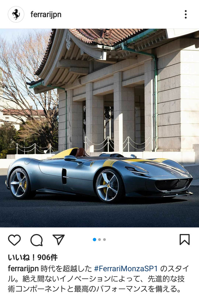 Ferrari Japan