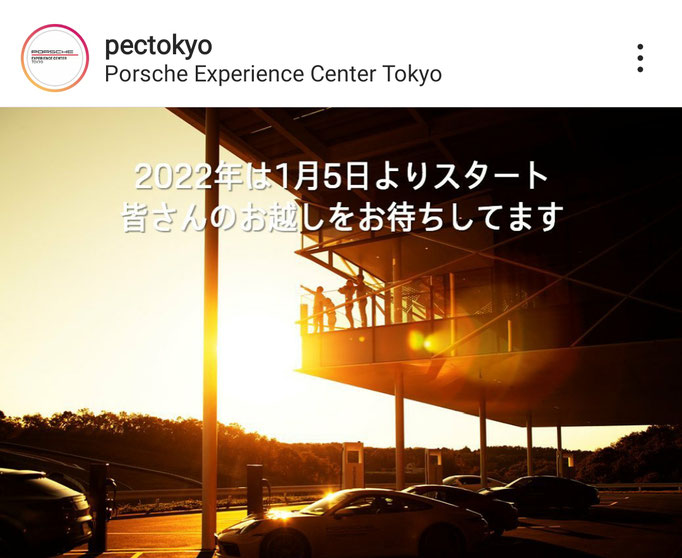 PORSCHE JAPAN