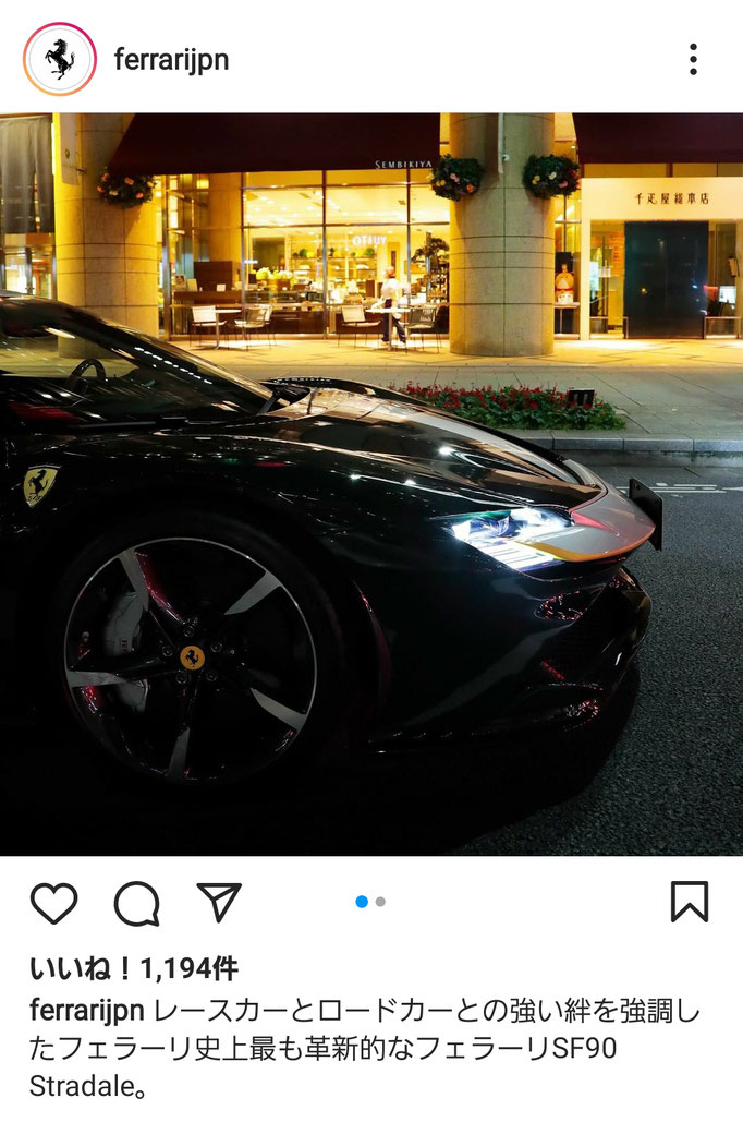 Ferrari Japan