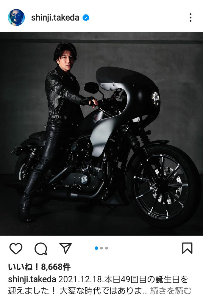 武田真治