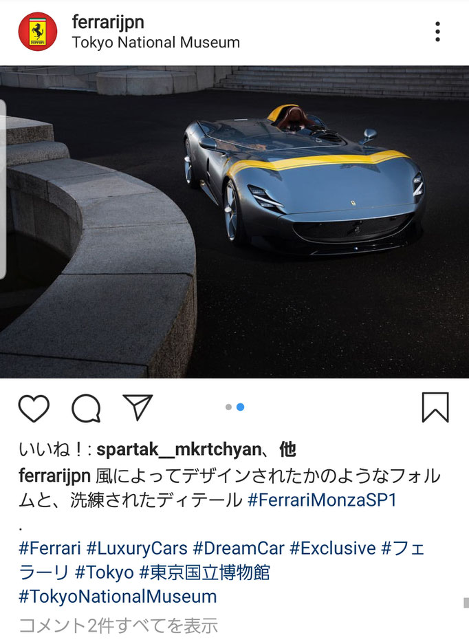 Ferrari 