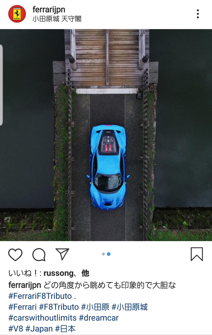 Ferrari 