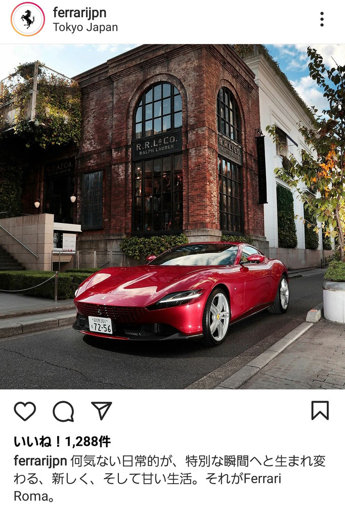 Ferrari Japan