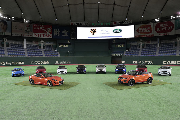 Jaguar Land Rover Japan