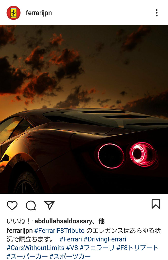Ferrari Japan