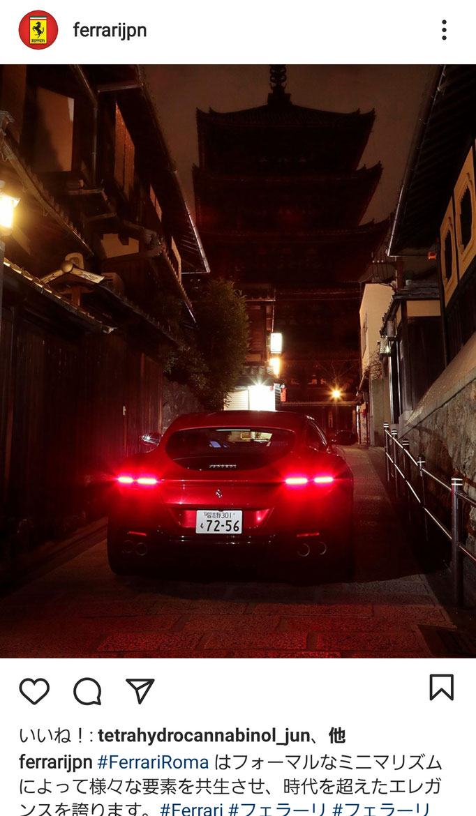Ferrari Japan