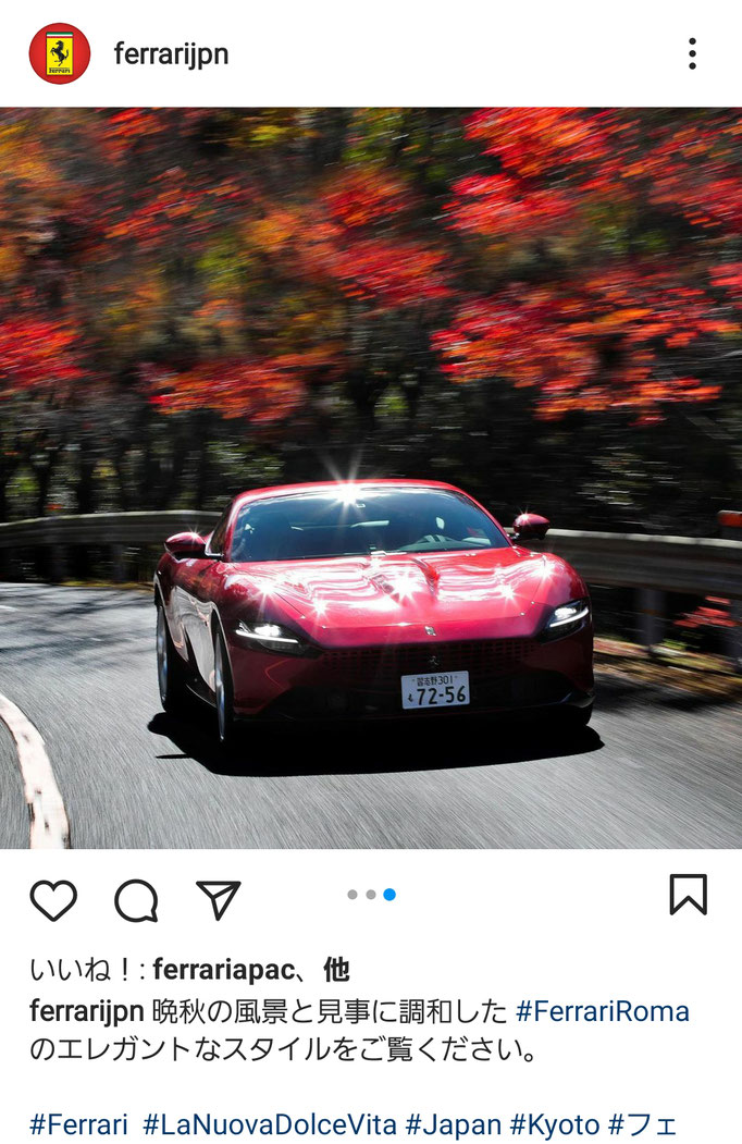 Ferrari Japan