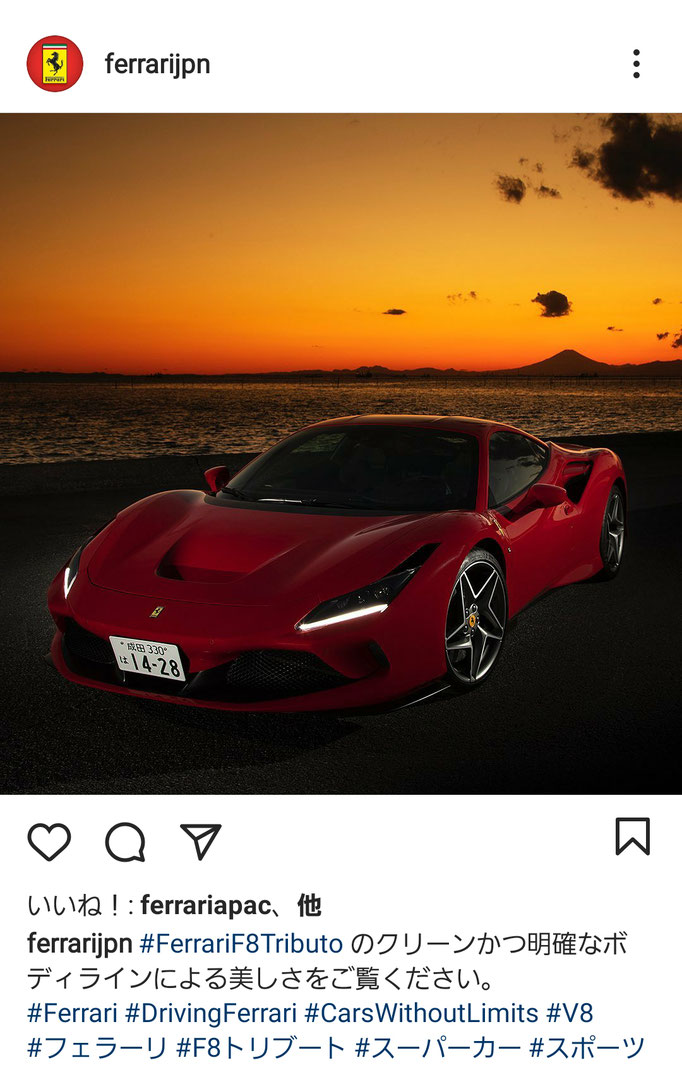 Ferrari 